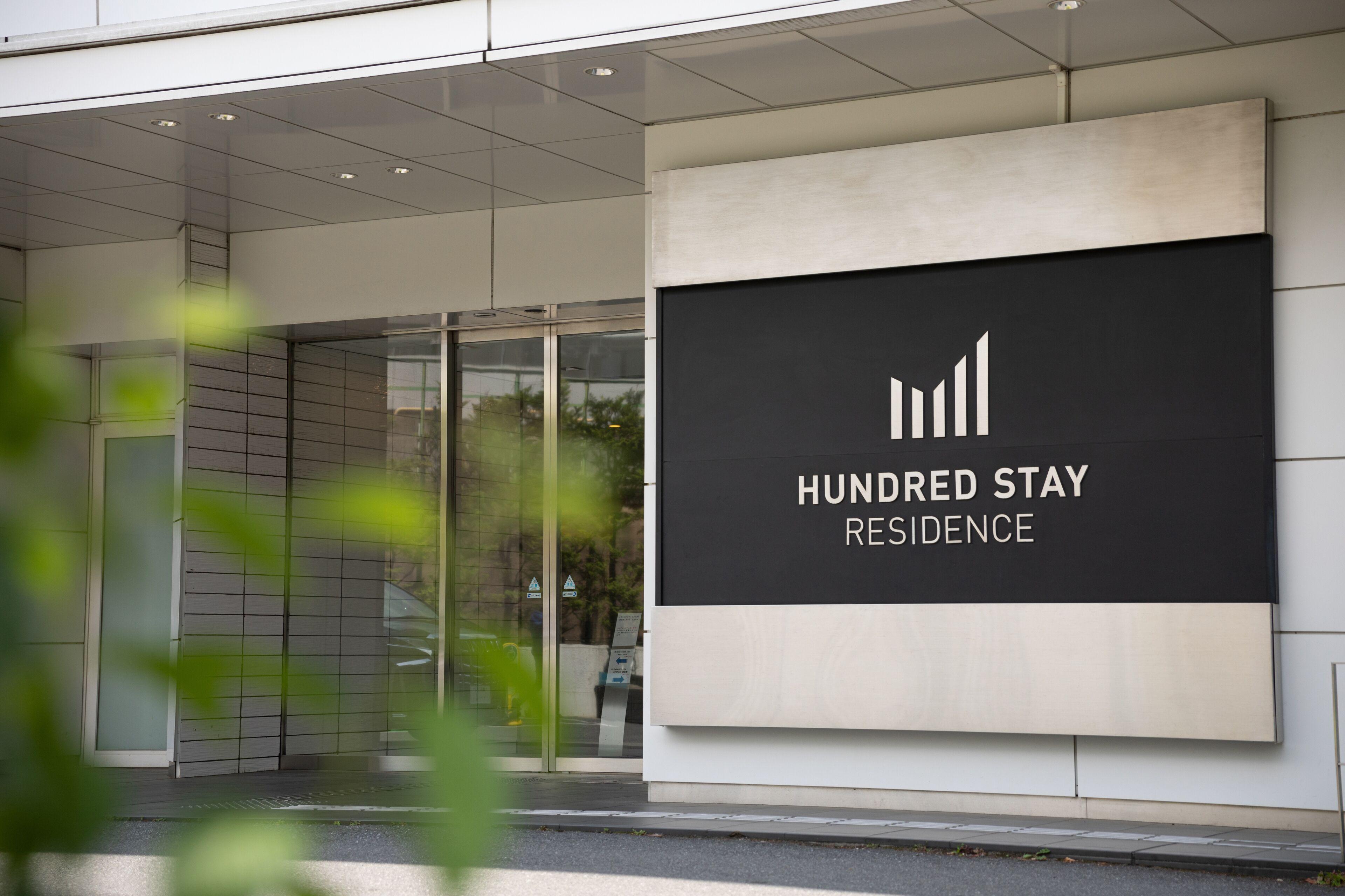 Hundred Stay Tokyo Shinjuku — Photos 3